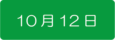 10-12