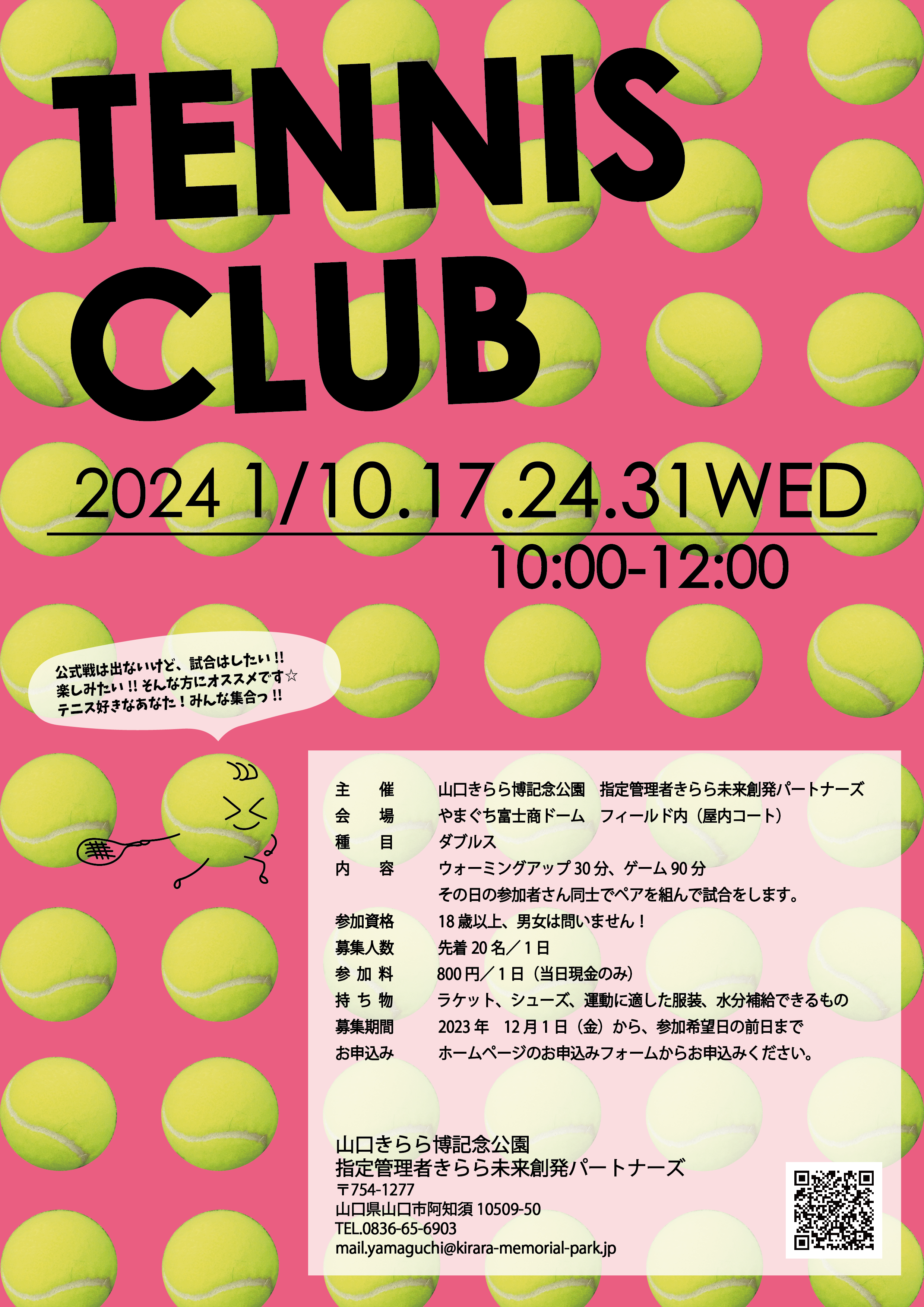 TENNIS CLUB