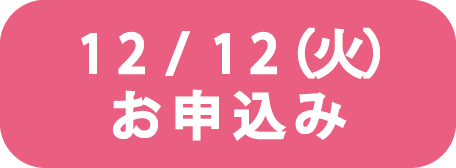 1212