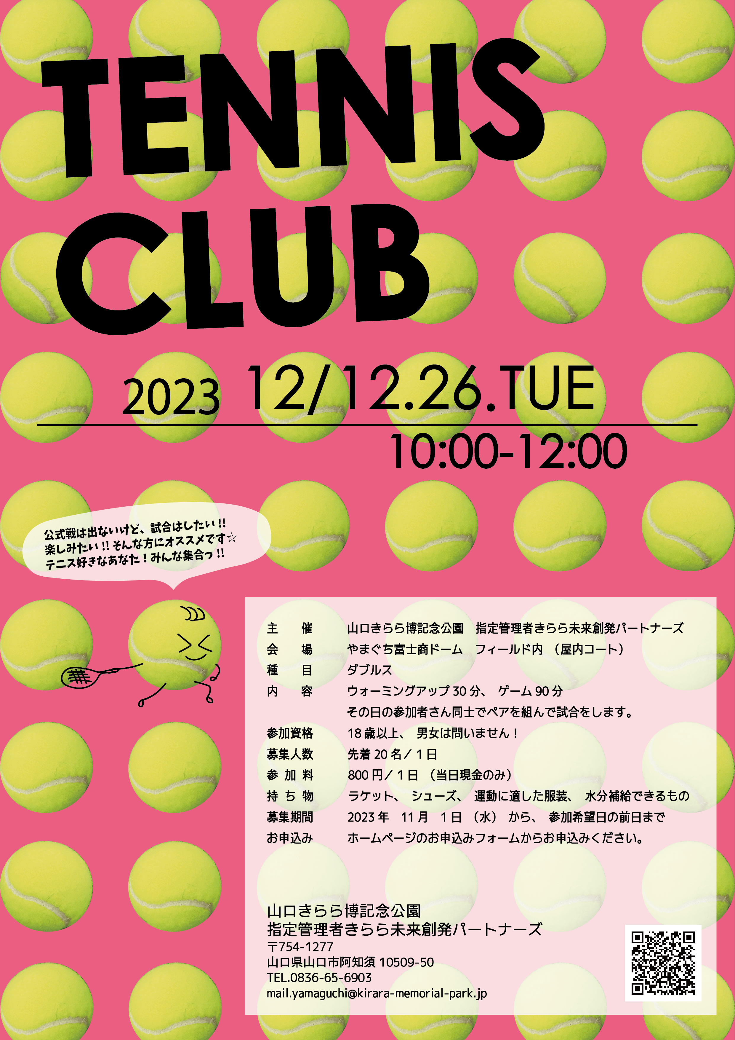 TENNIS CLUB