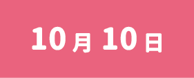 10-10