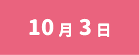 10-3