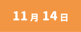 11-14