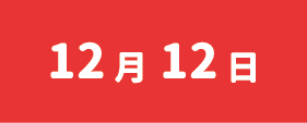 12-12