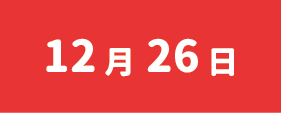 12-26