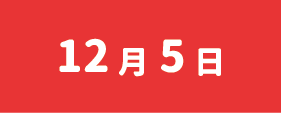 12-5