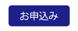 moushikomi