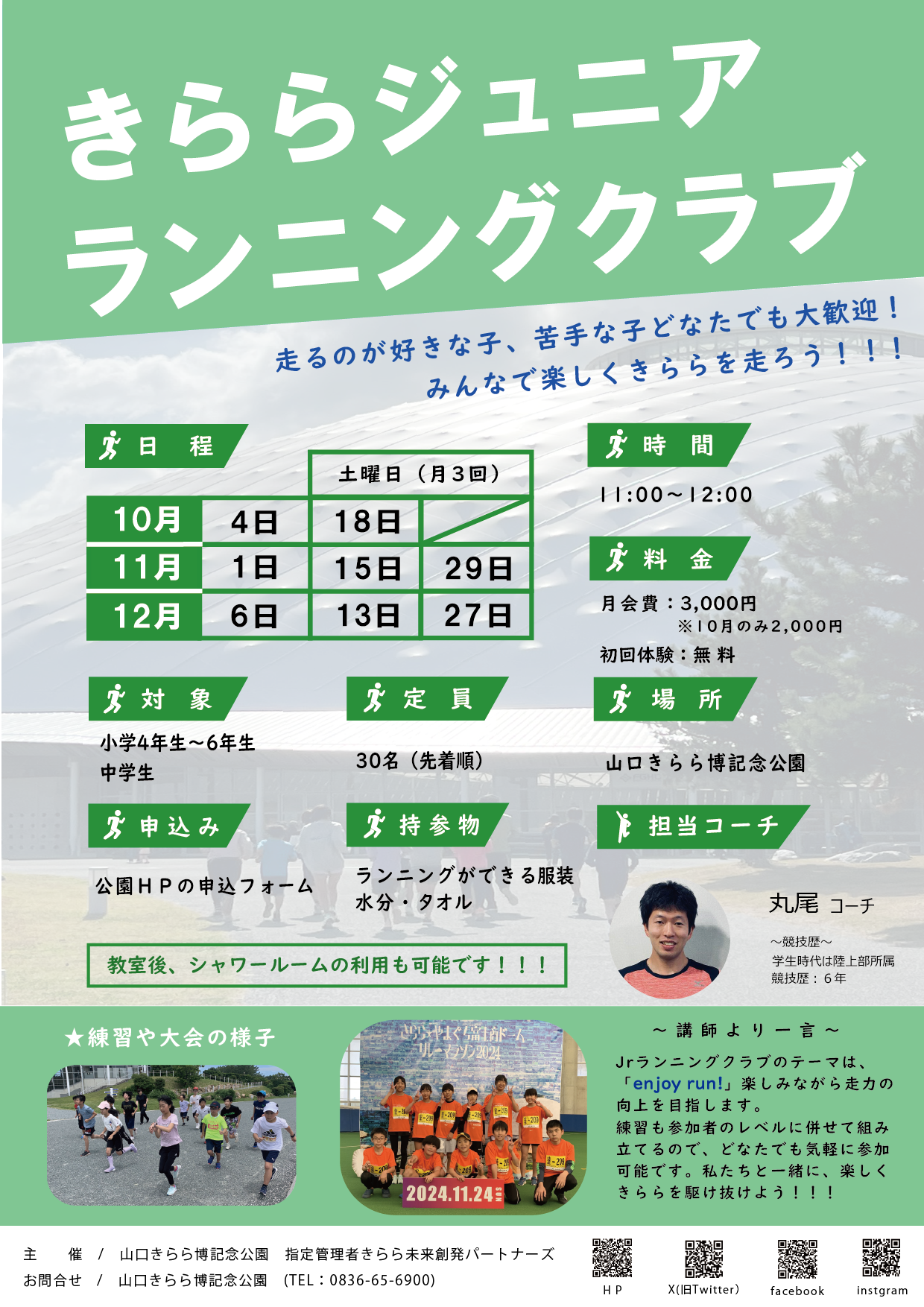 こども10-12-01