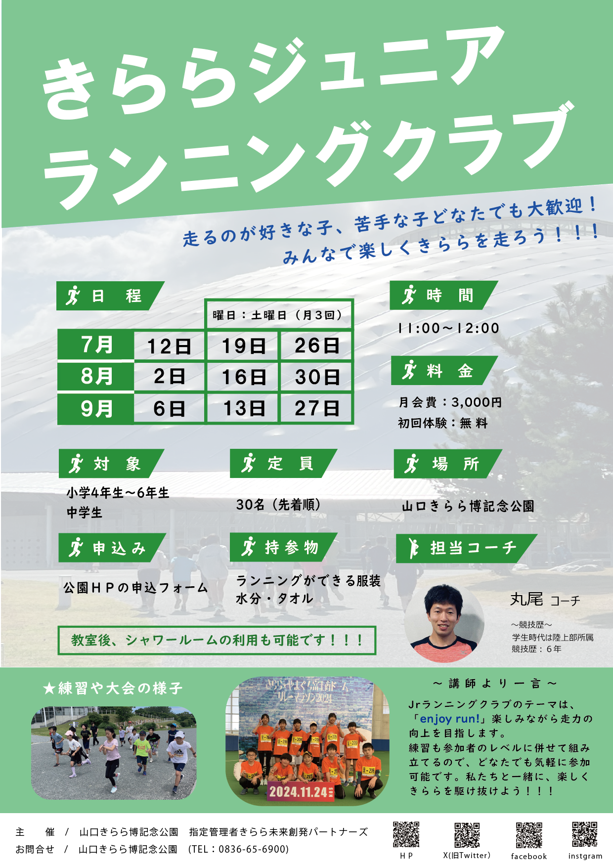 こども7-9-01