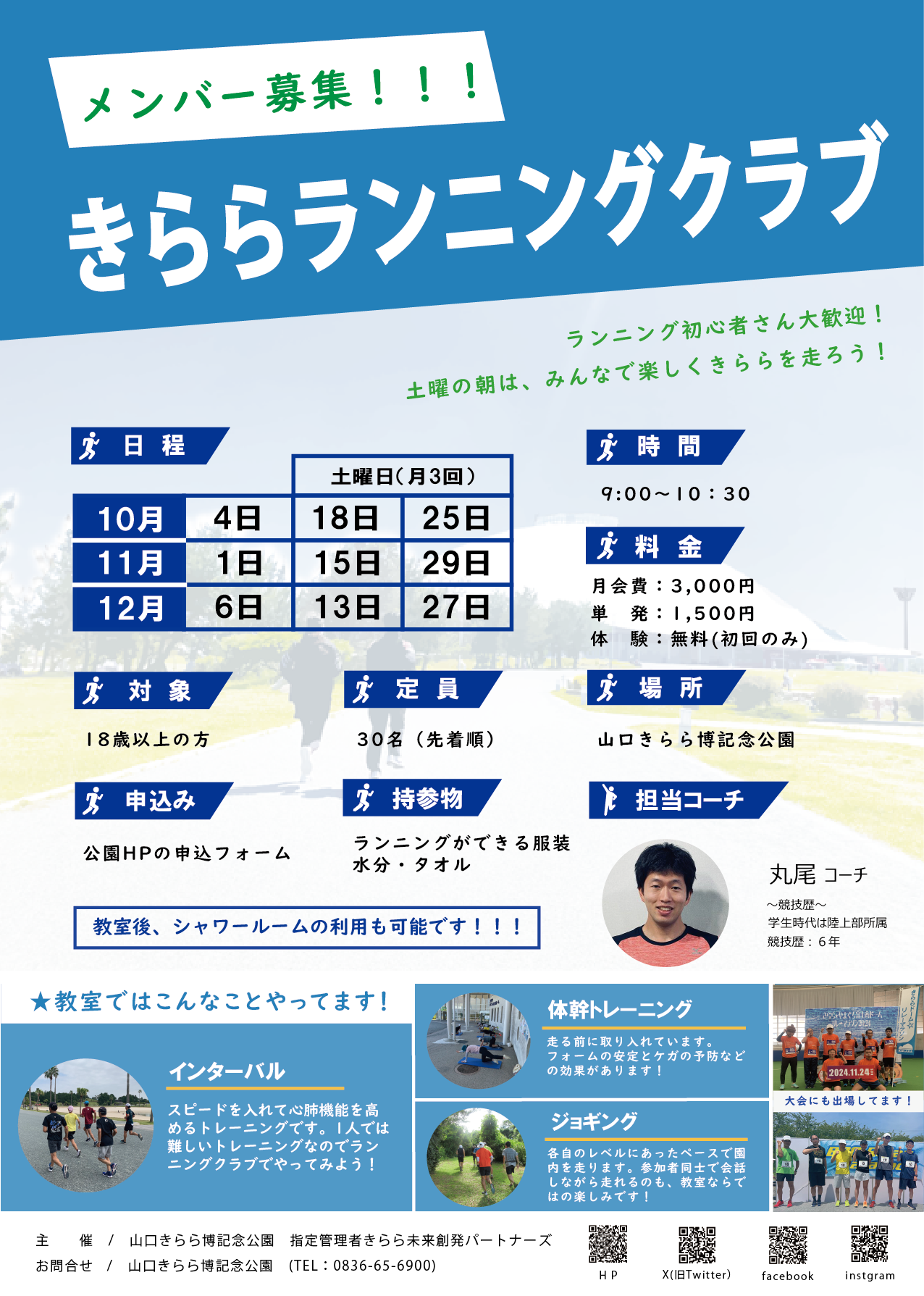 otona10-12-01