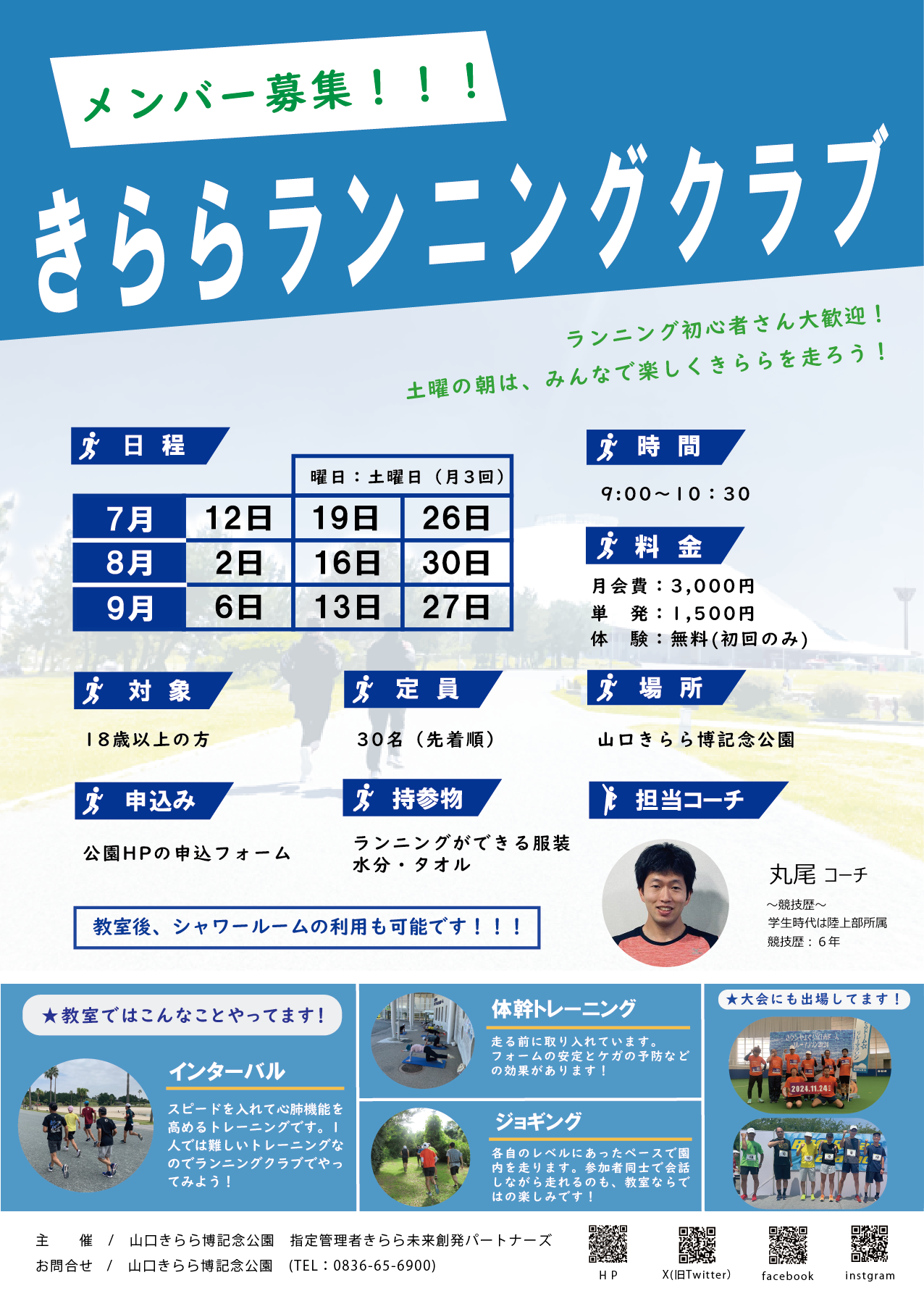 otona7-9