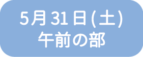 5-31am-01