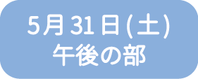 5-31pm-01
